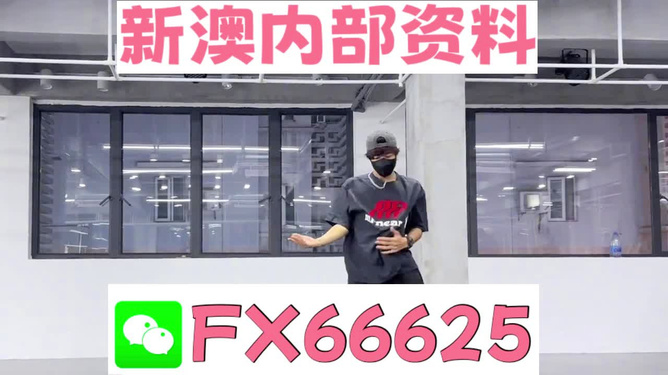 澳門管家婆，揭秘精準預(yù)測背后的秘密，澳門管家婆精準預(yù)測背后的奧秘揭秘