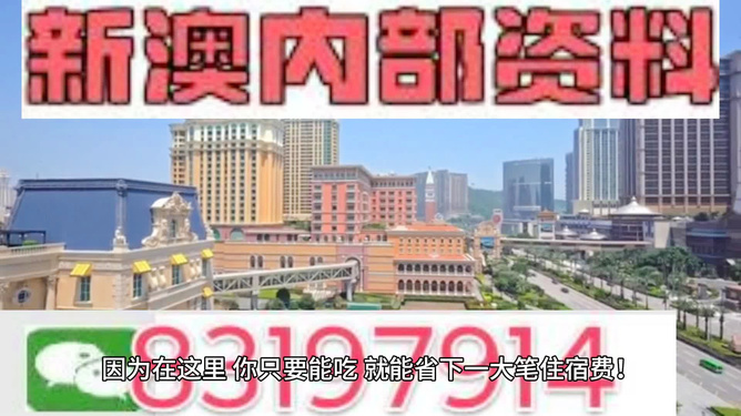 新奧最快最準(zhǔn)免費資料，探索與解析，新奧最快最準(zhǔn)免費資料，全面探索與深度解析