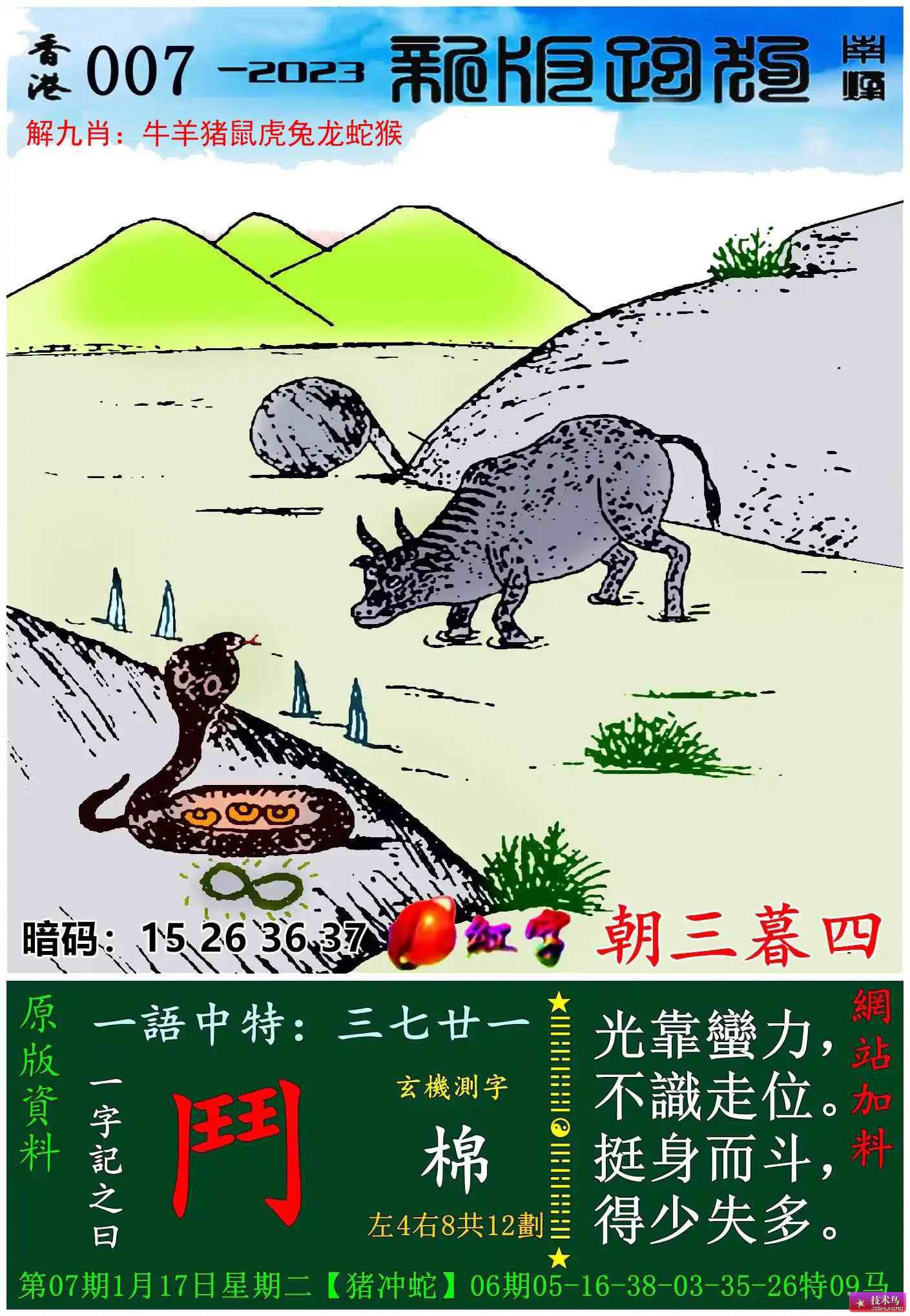 第134頁