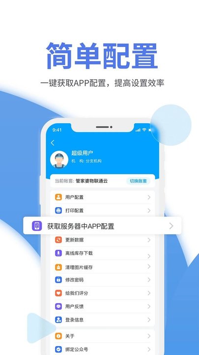 揭秘神秘的管家婆，鳳凰網(wǎng)下的77777與88888服務(wù)新篇章，揭秘神秘的管家婆，鳳凰網(wǎng)服務(wù)新篇章下的數(shù)字秘密（77777與88888服務(wù)）