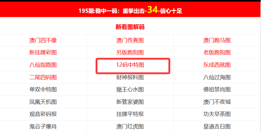 新澳門(mén)2025年開(kāi)獎(jiǎng)記錄，探索與期待，澳門(mén)未來(lái)開(kāi)獎(jiǎng)之路，探索新篇章與期待新機(jī)遇（至2025年）