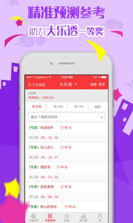 777788888管家婆免費(fèi)