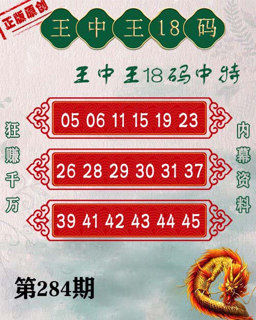 探索數(shù)字背后的故事，王中王與數(shù)字777777與數(shù)字8888的奇妙之旅，王中王與數(shù)字世界的奇妙之旅，探尋數(shù)字背后的故事與數(shù)字777777與數(shù)字8888的神秘之旅