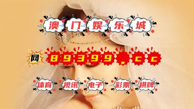澳門今晚9點30分開獎結(jié)果揭曉，激情與期待的交匯點，澳門今晚9點30分開獎結(jié)果揭曉，激情與期待之夜