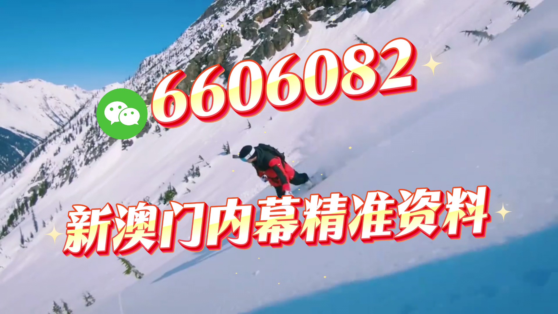 新澳門期期準(zhǔn)真的免費(fèi)嗎？探究其真實(shí)性與可能性，澳門彩票期期準(zhǔn)真的免費(fèi)嗎？揭秘真相與可能性
