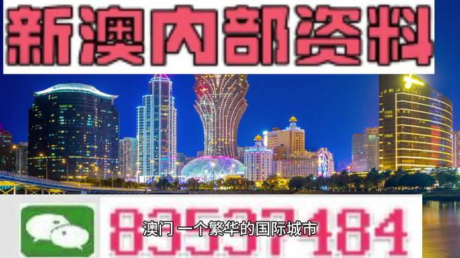 新澳49圖庫與港澳寶典，探索與解析，新澳49圖庫與港澳寶典，深度探索與解析