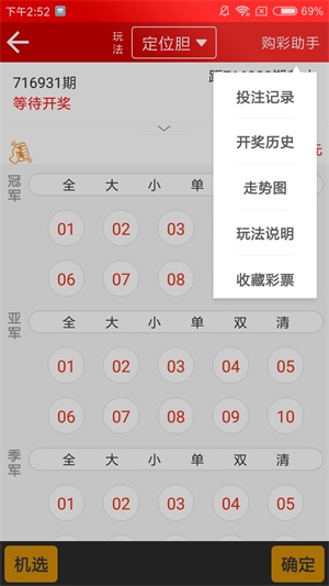 新澳天天開獎資料大全，探索600TK的奧秘，探索新澳天天開獎資料大全，揭秘600TK奧秘