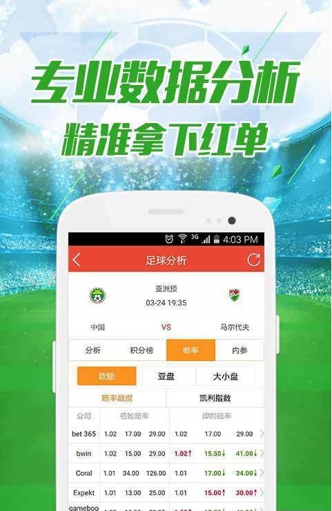 澳門今晚9點(diǎn)30分開獎(jiǎng)結(jié)果揭曉，引發(fā)各界關(guān)注，澳門今晚9點(diǎn)30分開獎(jiǎng)結(jié)果揭曉，各界翹首以待