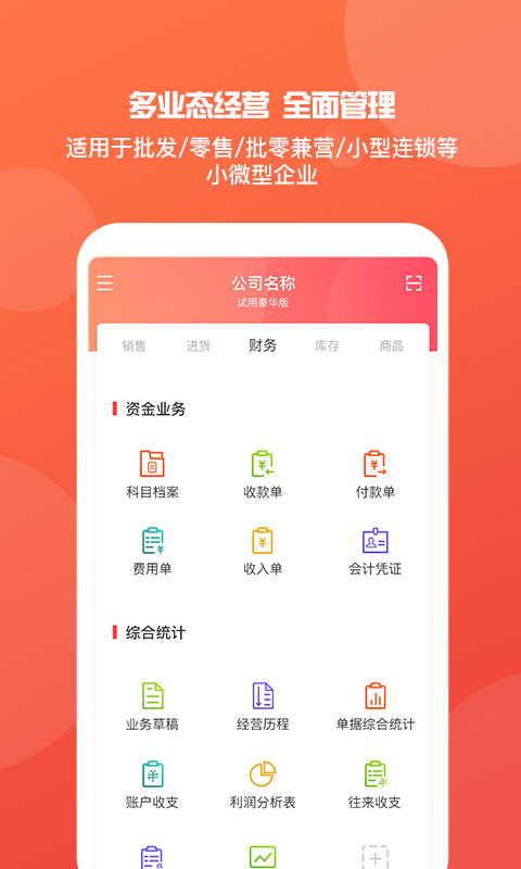 新奧最精準免費大全管家婆，智能化管理與服務(wù)的領(lǐng)跑者，新奧精準免費大全管家婆，智能化管理與服務(wù)的領(lǐng)先者