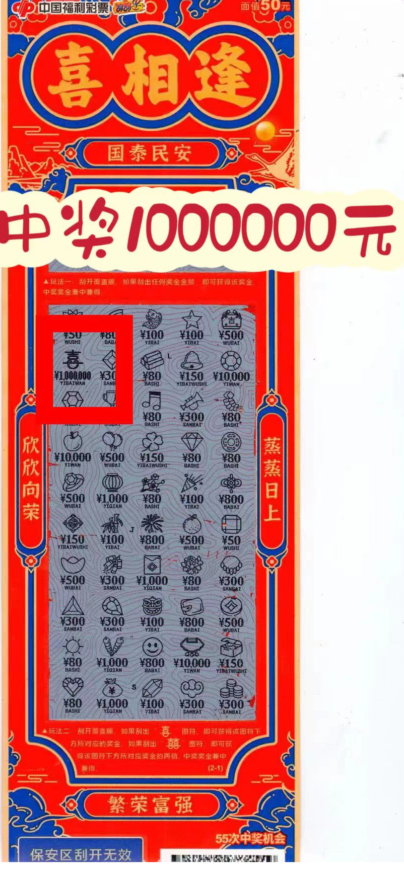 一肖一碼，揭秘中獎(jiǎng)金額背后的秘密，揭秘一肖一碼中獎(jiǎng)秘密，揭示高額獎(jiǎng)金背后的真相