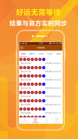 新澳天天開(kāi)獎(jiǎng)資料大全最新54期，深度解析與預(yù)測(cè)，新澳天天開(kāi)獎(jiǎng)資料解析與預(yù)測(cè)，最新54期深度解讀