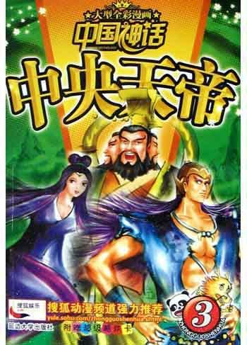 探索神秘的管家婆王中王佛祖天書，免費(fèi)觀看與解讀，揭秘管家婆王中王佛祖天書，免費(fèi)解讀與探索其神秘面紗