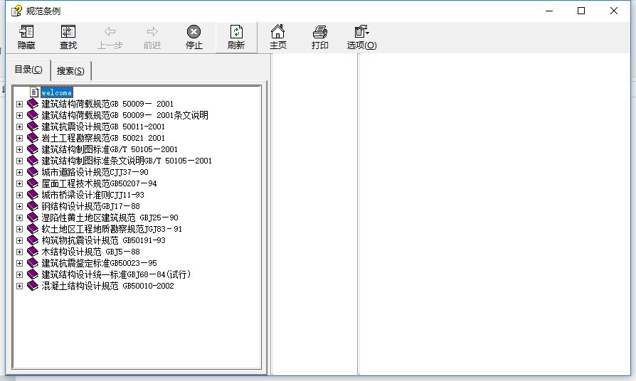 新門內(nèi)部資料大全免費(fèi)查詢，探索信息的寶藏，新門內(nèi)部資料免費(fèi)查詢，開啟信息寶藏之門