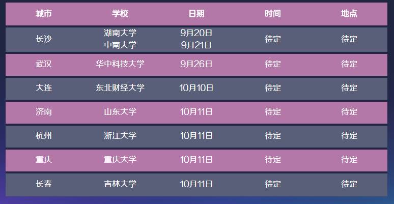 新奧精準(zhǔn)精選免費(fèi)提供，探索未來智能物流的新紀(jì)元，新奧精準(zhǔn)精選引領(lǐng)智能物流新紀(jì)元