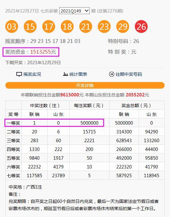 第107頁