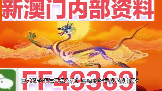 探索未來(lái)的澳門(mén)娛樂(lè)新紀(jì)元，2025年新澳門(mén)全年免費(fèi)娛樂(lè)的全新篇章，澳門(mén)娛樂(lè)新紀(jì)元，邁向2025全年免費(fèi)娛樂(lè)新篇章