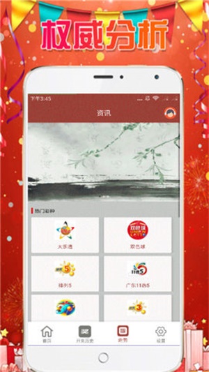 新澳天天開獎(jiǎng)資料大全最新53，探索彩票世界的秘密與魅力，探索彩票世界的秘密與魅力，新澳天天開獎(jiǎng)資料大全最新53期揭曉