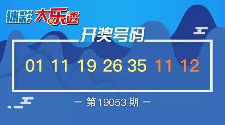新澳天天開獎(jiǎng)資料大全600TK，探索彩票世界的神秘之門，新澳天天開獎(jiǎng)資料大全600TK，揭秘彩票世界的神秘之門