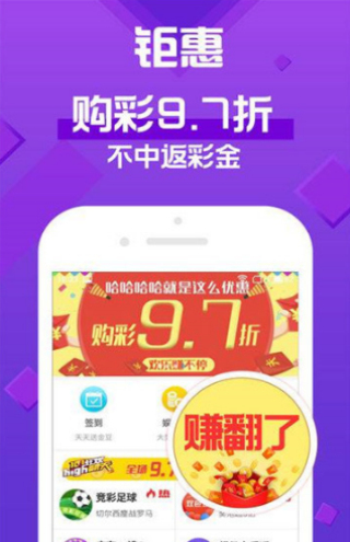 2025新澳天天彩免費大全——探索彩票的樂趣與機遇，探索彩票樂趣與機遇，2025新澳天天彩免費大全