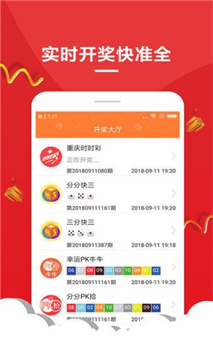 探索跑狗管家婆升級(jí)版，從數(shù)字7777788888看其全新功能與優(yōu)勢(shì)，跑狗管家婆升級(jí)版揭秘，數(shù)字7777788888背后的全新功能與優(yōu)勢(shì)探索