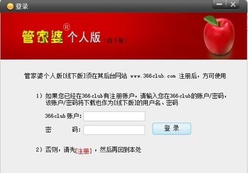 揭秘管家與百萬(wàn)大獎(jiǎng)的奇緣，100管家婆中獎(jiǎng)結(jié)果揭曉，揭秘管家與百萬(wàn)大獎(jiǎng)的神秘奇緣，百萬(wàn)管家婆中獎(jiǎng)結(jié)果揭曉