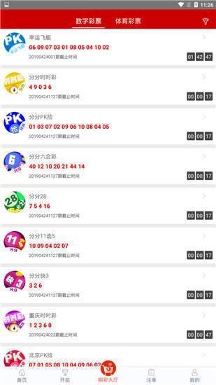 探索神秘數(shù)字組合，管家婆四肖八碼63期與7777788888的魅力，揭秘神秘數(shù)字組合，管家婆四肖八碼與特殊號碼組合的魅力
