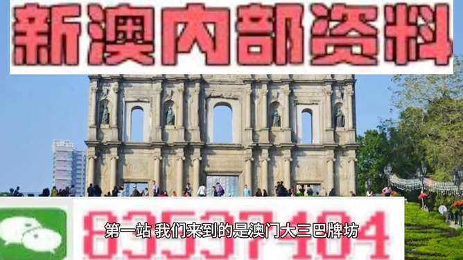 新澳2025，探尋最精準(zhǔn)之路，新澳2025，探尋精準(zhǔn)發(fā)展之路