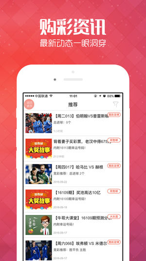 香港管家婆王中王開獎結(jié)果及十項記錄詳解，香港管家婆王中王開獎結(jié)果與十項記錄詳解報告