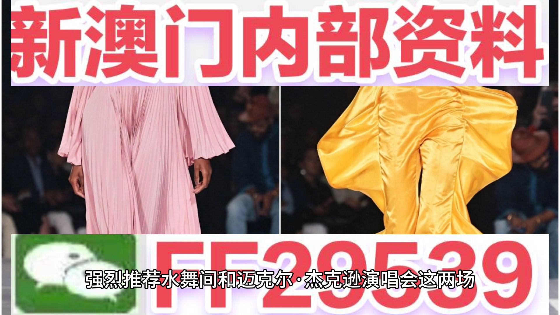 新澳門新氣象，探索澳門天天開好彩背后的故事與未來展望（2025年），澳門新氣象展望，揭秘天天開好彩背后的故事與未來趨勢（至2025年）