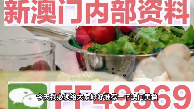 澳門彩票的未來展望，探索2025今晚的開獎號碼，澳門彩票未來展望，探索2025年今晚的開獎號碼預(yù)測