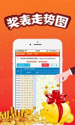 新澳門王中王五肖中特，探索與解析，澳門王中王五肖中特深度解析與探索