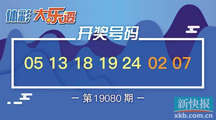 揭秘2025新奧天天開好彩開獎(jiǎng)結(jié)果，數(shù)據(jù)與幸運(yùn)交織的盛宴，揭秘2025新奧天天開好彩，開獎(jiǎng)數(shù)據(jù)與幸運(yùn)交織的盛宴