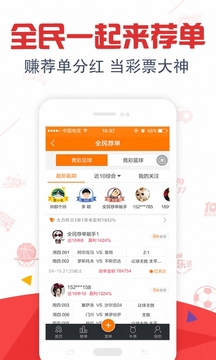 新澳天天開獎資料大全第14期詳解，新澳天天開獎資料第14期詳解大全