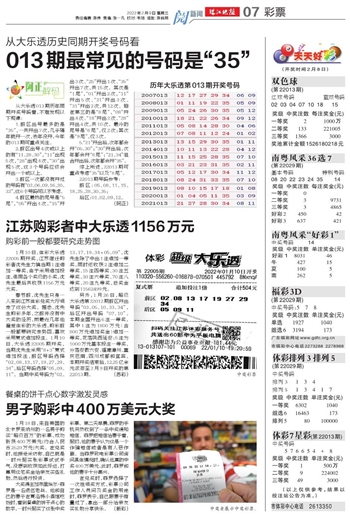 新奧天天開(kāi)彩，探索未來(lái)的幸運(yùn)之旅，新奧天天開(kāi)彩，未來(lái)幸運(yùn)之旅的啟程