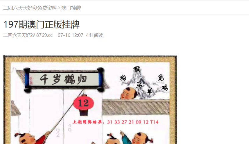 2025年新奧正版資料免費(fèi)大全——探索與共享的學(xué)術(shù)資源盛宴，2025新奧正版資料免費(fèi)共享，學(xué)術(shù)資源盛宴開(kāi)啟