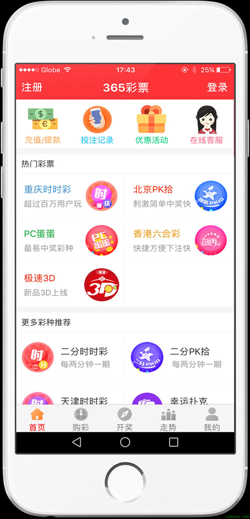 探索未來，2025新奧天天開好彩大全，探索未來奧秘，2025新奧天天彩精彩概覽