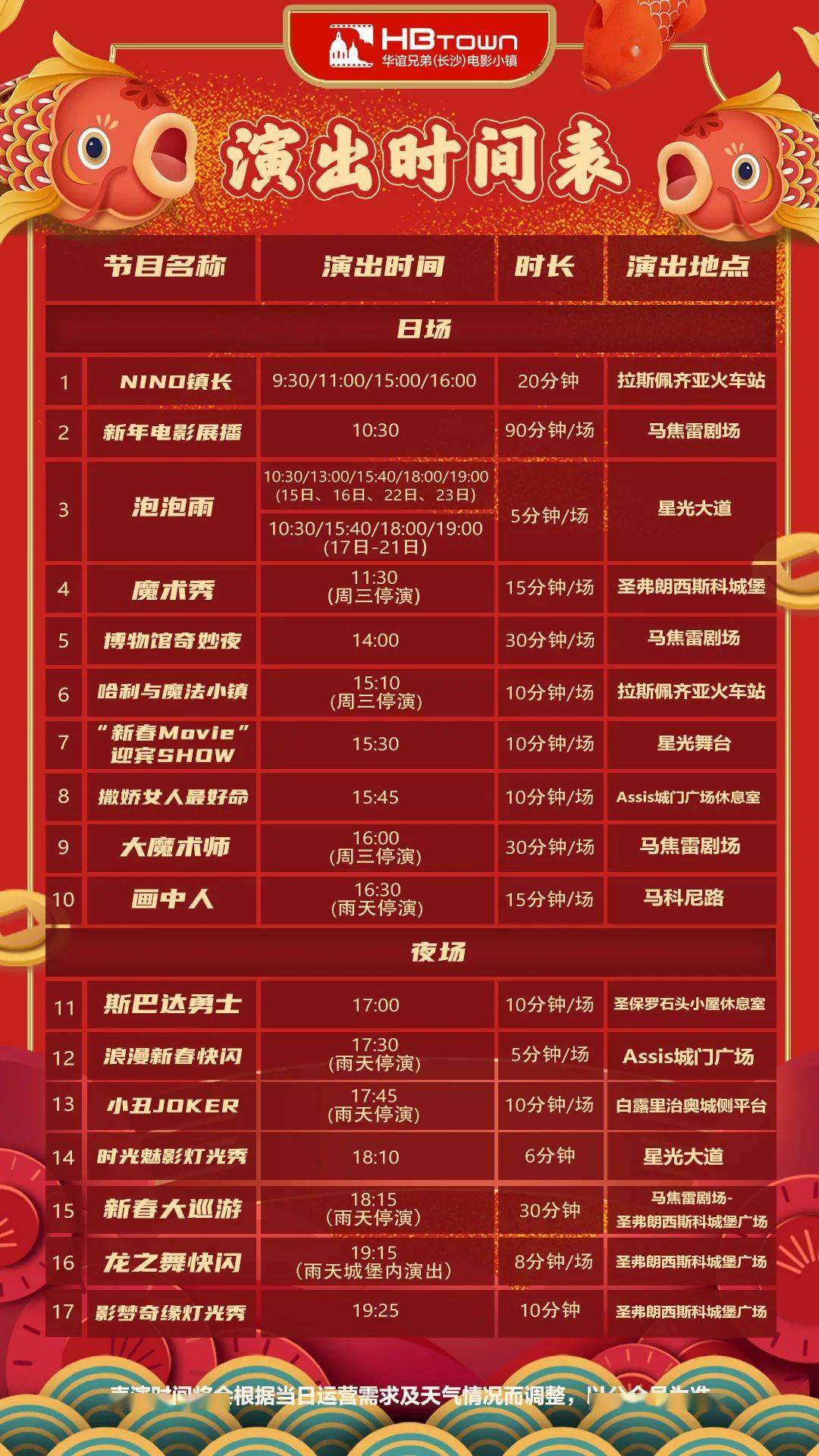 揭秘2025天天開(kāi)好彩大獎(jiǎng)背后的秘密，揭秘2025天天開(kāi)好彩大獎(jiǎng)背后的神秘面紗