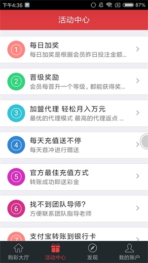 免費公開資料大全，探索知識的寶庫，免費公開資料寶庫，探索知識的海洋