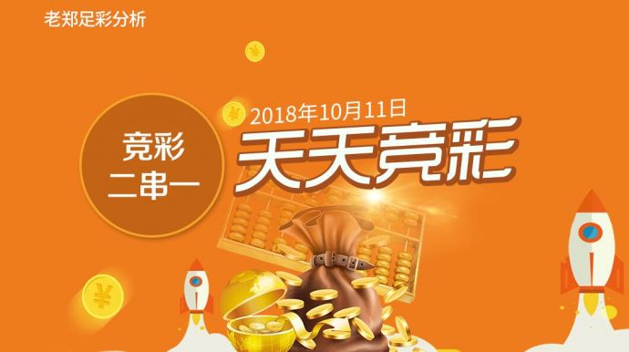 邁向新奧時(shí)代，天天開(kāi)好彩，新奧彩引領(lǐng)免費(fèi)新紀(jì)元，邁向新奧時(shí)代，新奧彩引領(lǐng)免費(fèi)新紀(jì)元，天天開(kāi)好彩