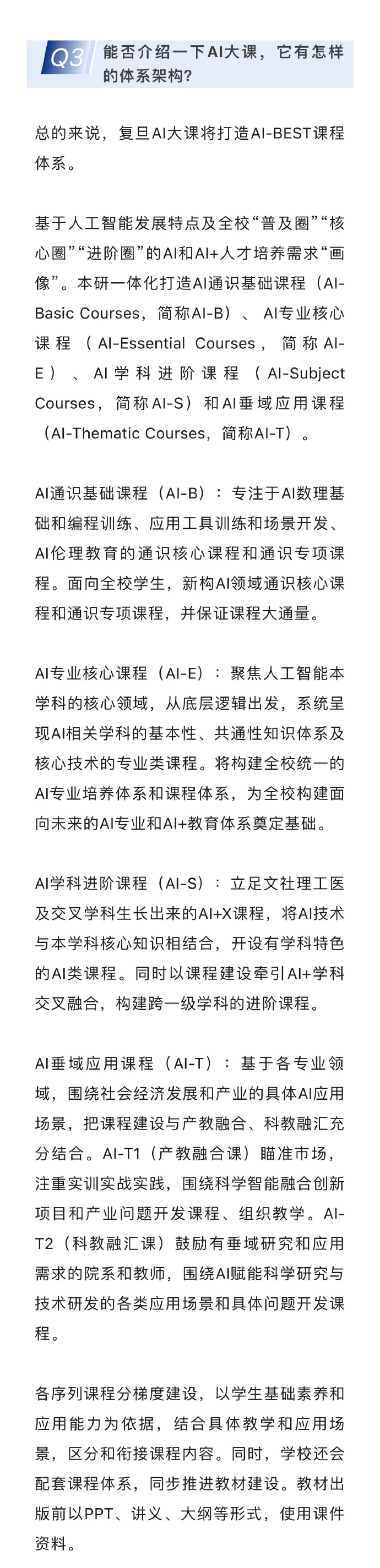 探索未來之門，關(guān)于2025新門正版免費資本與管家婆軟件的深度解析，探索未來之門，深度解析資本管家婆軟件與2025新門正版免費資源