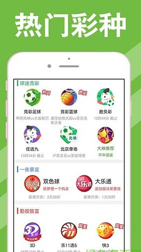 新澳天天開獎(jiǎng)資料大全600TK，探索彩票世界的神秘之門，新澳天天開獎(jiǎng)資料大全600TK，揭秘彩票世界的神秘之門