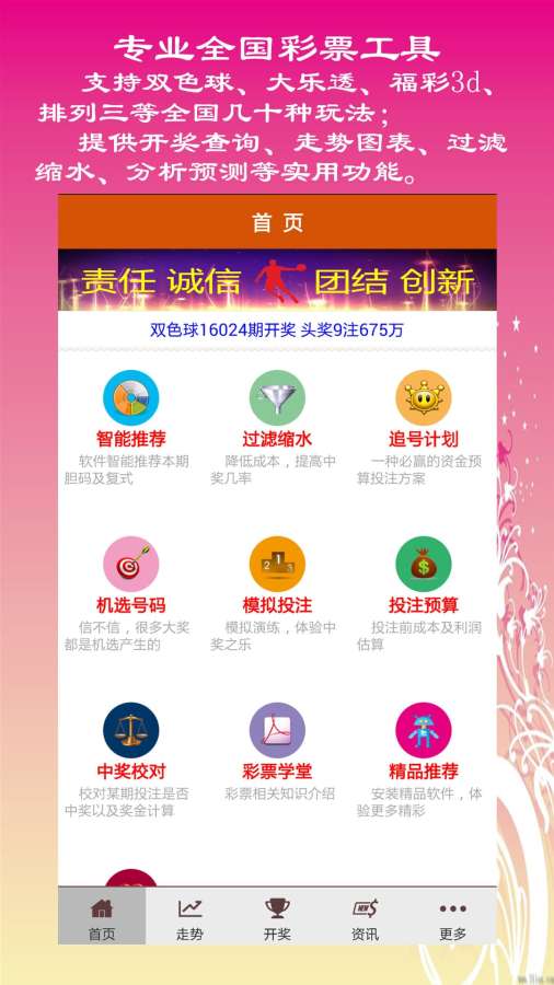 探索與獲取，關(guān)于天天彩免費資料的深度解析（2025年展望），深度解析天天彩免費資料，探索與獲取之路（2025年展望）