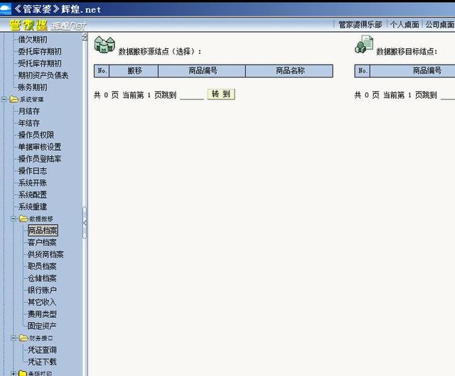 揭秘管家婆三肖三必中一，神秘預(yù)測(cè)背后的真相，揭秘管家婆三肖三必中一，神秘預(yù)測(cè)背后的真相探究