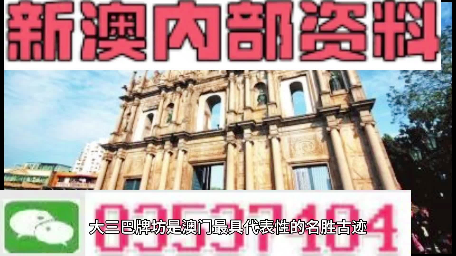 新澳資料免費精準期期準，探索預測與資訊共享的新時代，新澳資料免費精準預測，探索資訊共享新時代