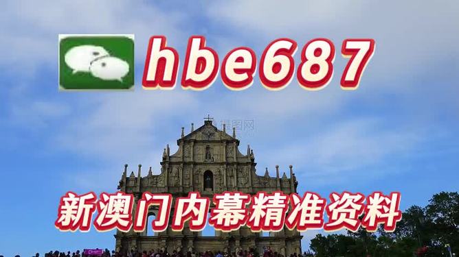 澳門特馬開獎結(jié)果