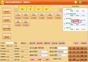 探索神秘的數(shù)字組合，管家婆與數(shù)字世界中的7777與8888，揭秘?cái)?shù)字世界的神秘組合，管家婆與數(shù)字7777與8888的奧秘探索