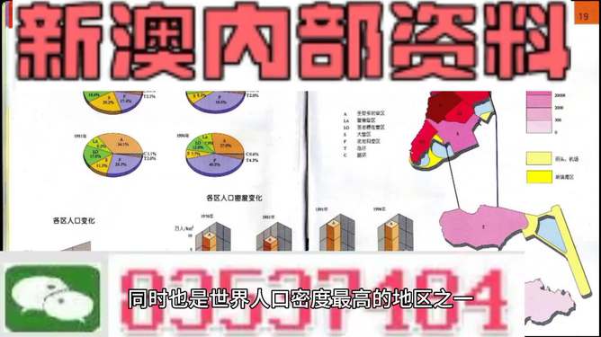 新澳門天天免費精準大全謎語，探索神秘的世界，新澳門天天免費精準大全謎語，揭開神秘世界的謎題