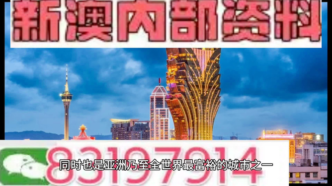 澳門(mén)正版圖庫(kù)，探索未來(lái)的新視界與精準(zhǔn)視界展望（2025新澳門(mén)精準(zhǔn)正版圖庫(kù)），澳門(mén)正版圖庫(kù)，未來(lái)新視界展望與精準(zhǔn)視界探索（澳門(mén)精準(zhǔn)正版圖庫(kù)展望2025）