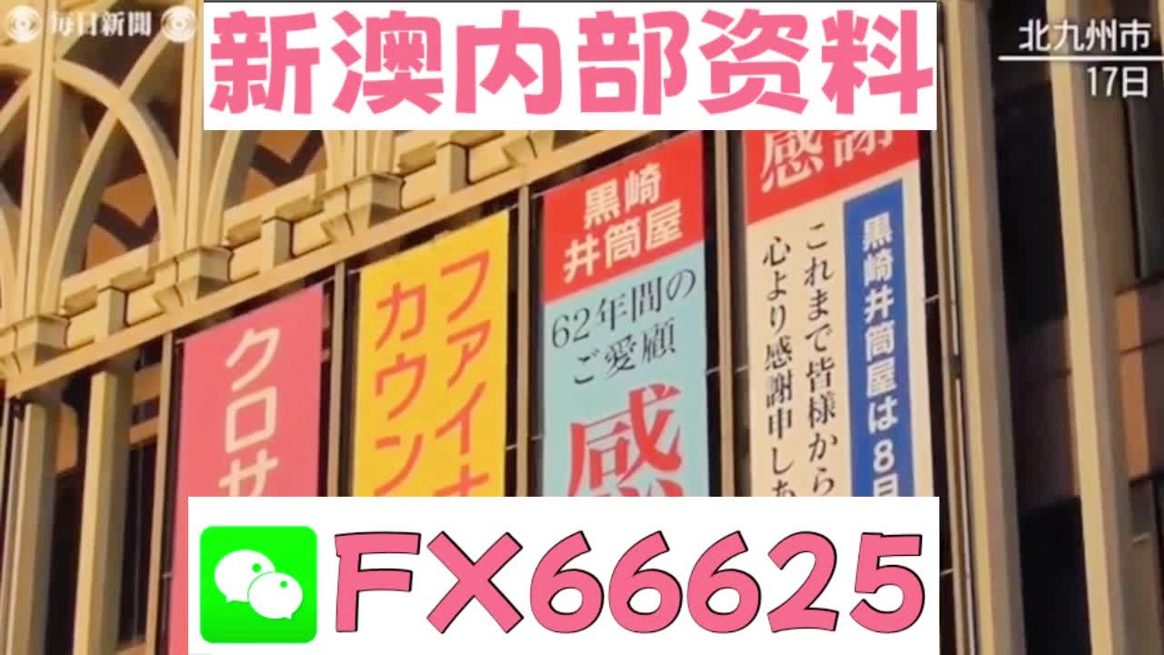 探索未來之門，2025新澳精準(zhǔn)資料大全，探索未來之門，2025新澳精準(zhǔn)資料大全概覽