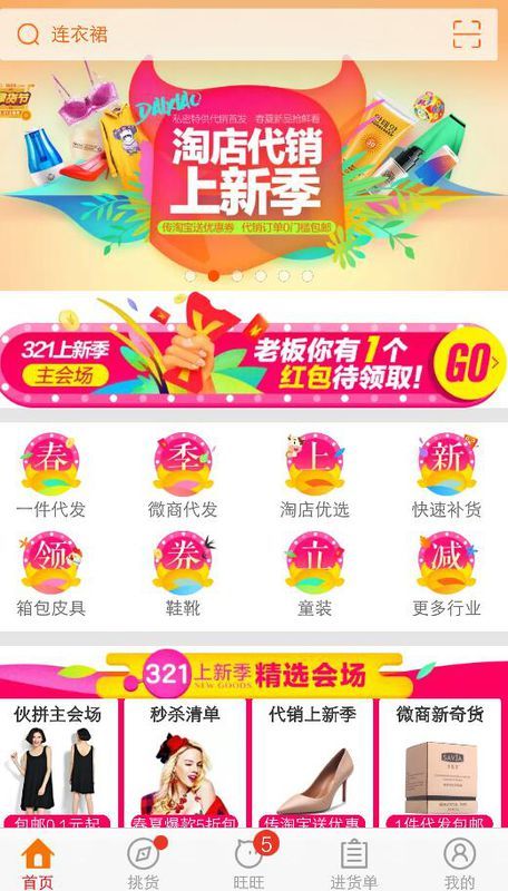 77778888管家婆在老家開(kāi)設(shè)家庭服務(wù)事業(yè)的新篇章，77778888管家婆開(kāi)啟家庭服務(wù)事業(yè)新篇章